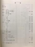 千葉県印旛郡栄町 龍角寺五斗蒔瓦窯跡