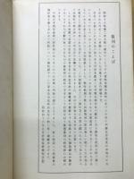 小篆千字文