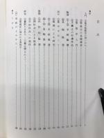 臨書講座