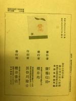 実存の形而上学