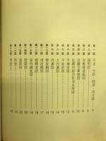 風俗図鑑