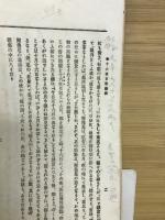 十六夜日記講義