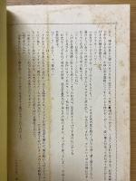 春本コレクター 　秘められた女の情念