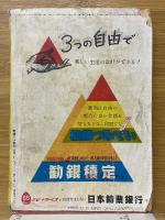 キング　1951年11月号
