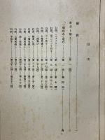 定石の要領