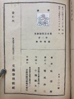 白の布石