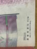 対訳源氏物語