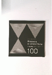 Waseda Architecture 100