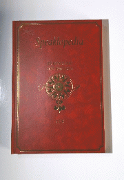 Speaklepedia