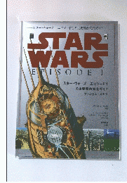 STAR WARS EPISODE 1
