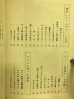 手品・奇術・タネあかし