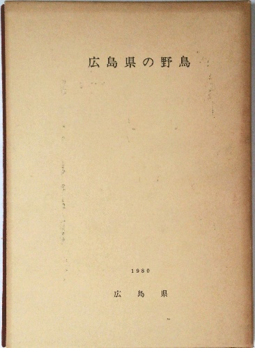 長塚節研究(斎藤茂吉 編) / 古本倶楽部株式会社 / 古本、中古本