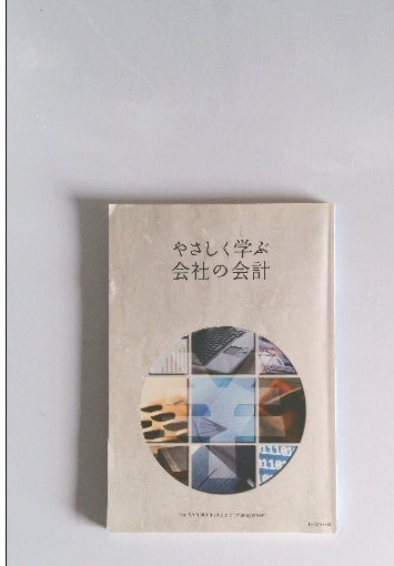 官能小説セット(海堂剛)￼2 フランス書院 官能小説 バラ売り可