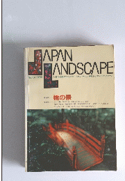 JAPANPANDSCAPE