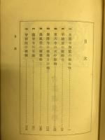 古美術見学