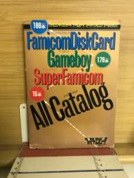 ァミコンディスクカード ゲームボーイ スーパーファミコン　オールカタログ