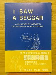I SAW A BEGGAR