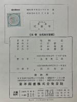 高等教育　数学　代数学篇