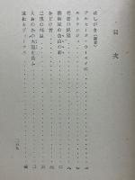 散文詩