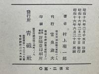 散文詩