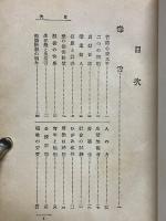毒舌