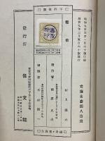 毒舌