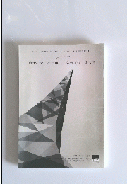 2017年度 修士研究卒業研究・卒業制作報告書