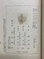 碧潭集