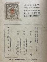 人・道・自然