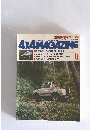 4X4MAGAZINE 11