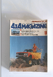 JAPAN'S LEADING OFF ROAD MAGAZINE 4X4 MAGAZINE　1982年10月号