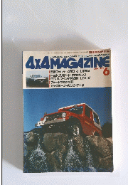 4X4 MAGAZINE　1983/6