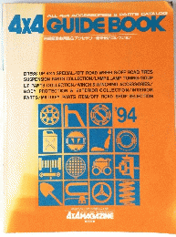 4x4 GUIDE BOOK