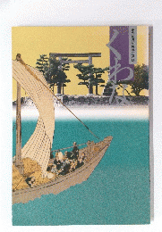 くわな