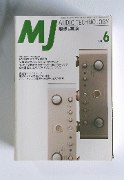 MJ　1998年6月号