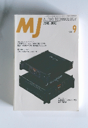 MJ　1998年9月号