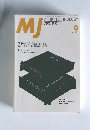 MJ　1998年9月号