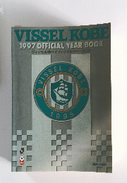 VISSEL KOBE