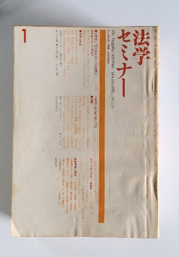 即決☆戦時輸送船団史 駒宮真七郎著 出版共同社 (管理99248310)