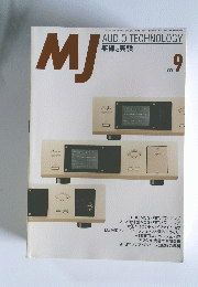 MJ　1997年9月号