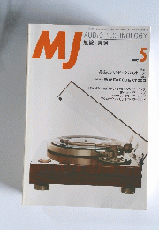 MJ　1997年5月号