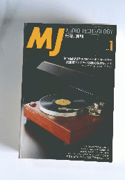 MJ　1996年1月号