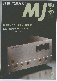 MJ　1991年2月号