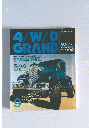 4/W/D　GRANDI　1987年9月号
