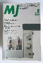 MJ　AUDIO TECHNOLOGY 1997年8月号