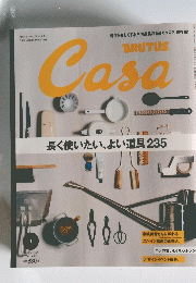 BRUTUS　Casa　2012年1月号　Vol.142