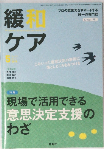 全国有名 秋田犬写真集(金子真澄) / 古本倶楽部株式会社 / 古本