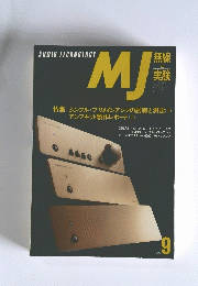 MJ　1992年2月号