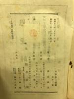 霧隠千吉捕物秘帖