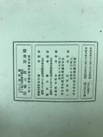 光の処女 : 詩集